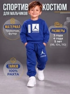 Синий