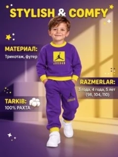 Фиолетовый
