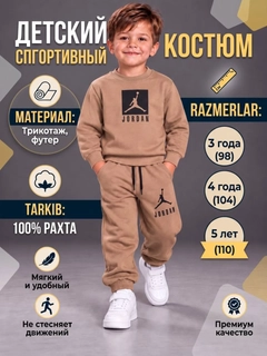 Карамельный