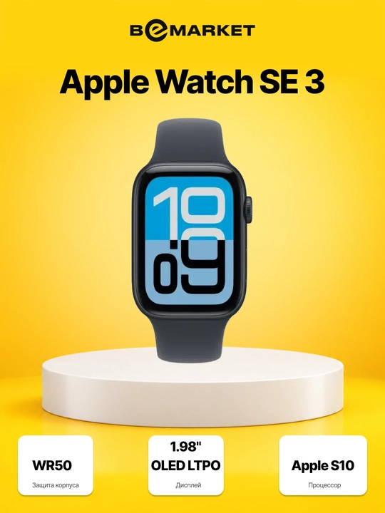 Aqlli soatlar Apple Watch SE 3