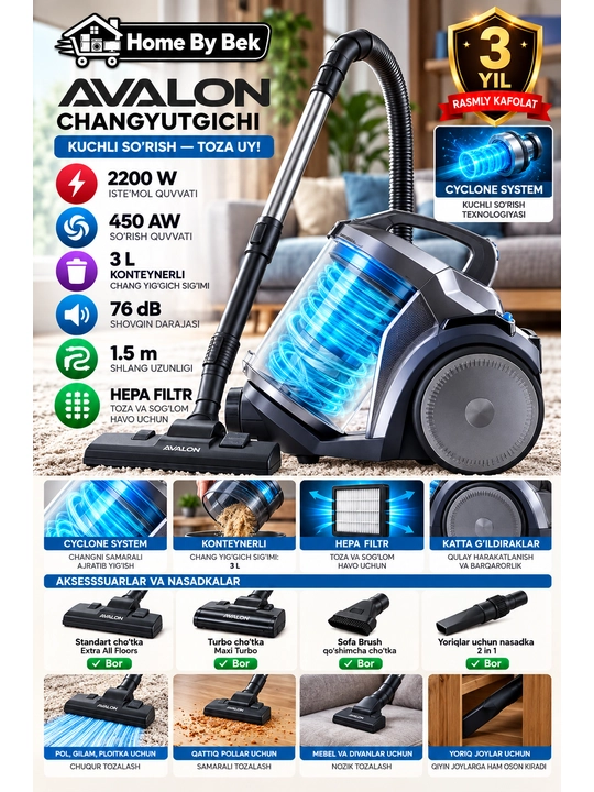 Пылесос AVALON VCC2245 F - 