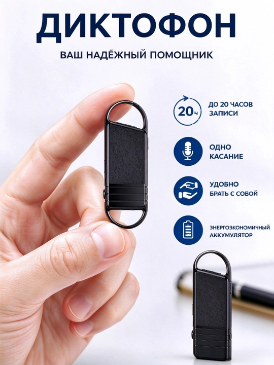 USB ovoz yozuvchi, oson tashish, tejamkor akkumulyator