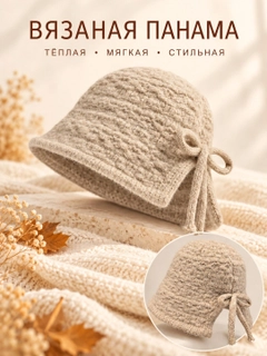 Аметистовый