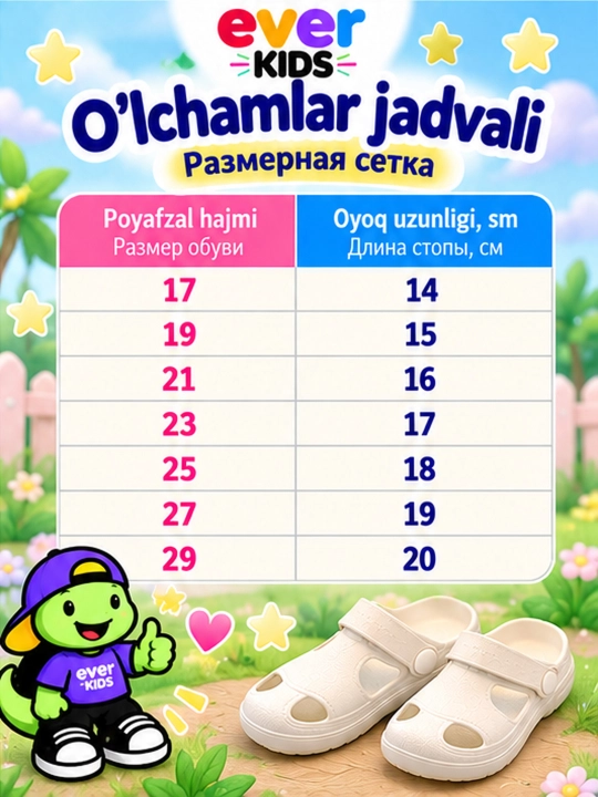 Bolalar uchun oddiy tuflilar, yozgi shippaklar, bolalar uchun Crocs, sandallar