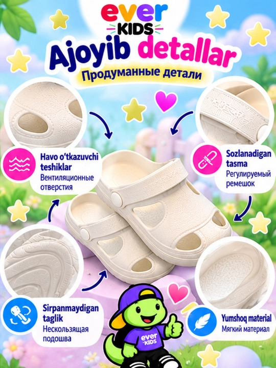 Bolalar uchun oddiy tuflilar, yozgi shippaklar, bolalar uchun Crocs, sandallar