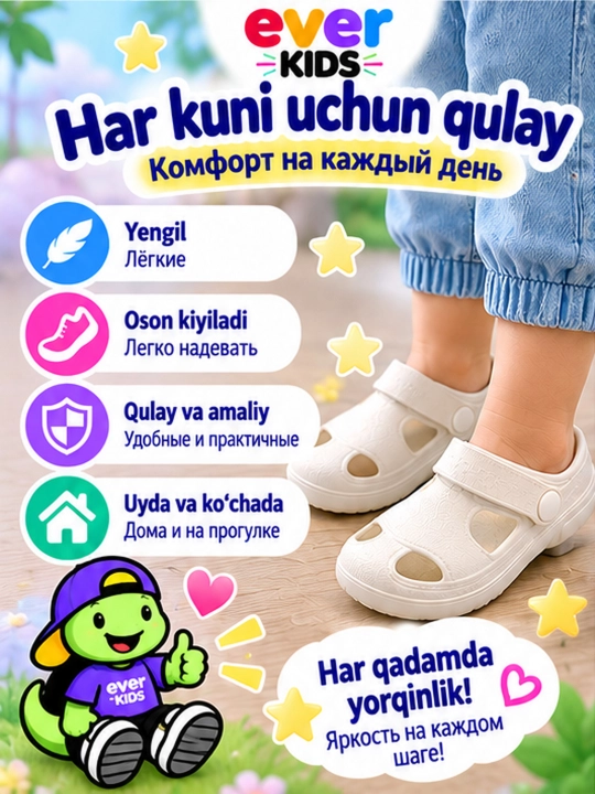 Bolalar uchun oddiy tuflilar, yozgi shippaklar, bolalar uchun Crocs, sandallar