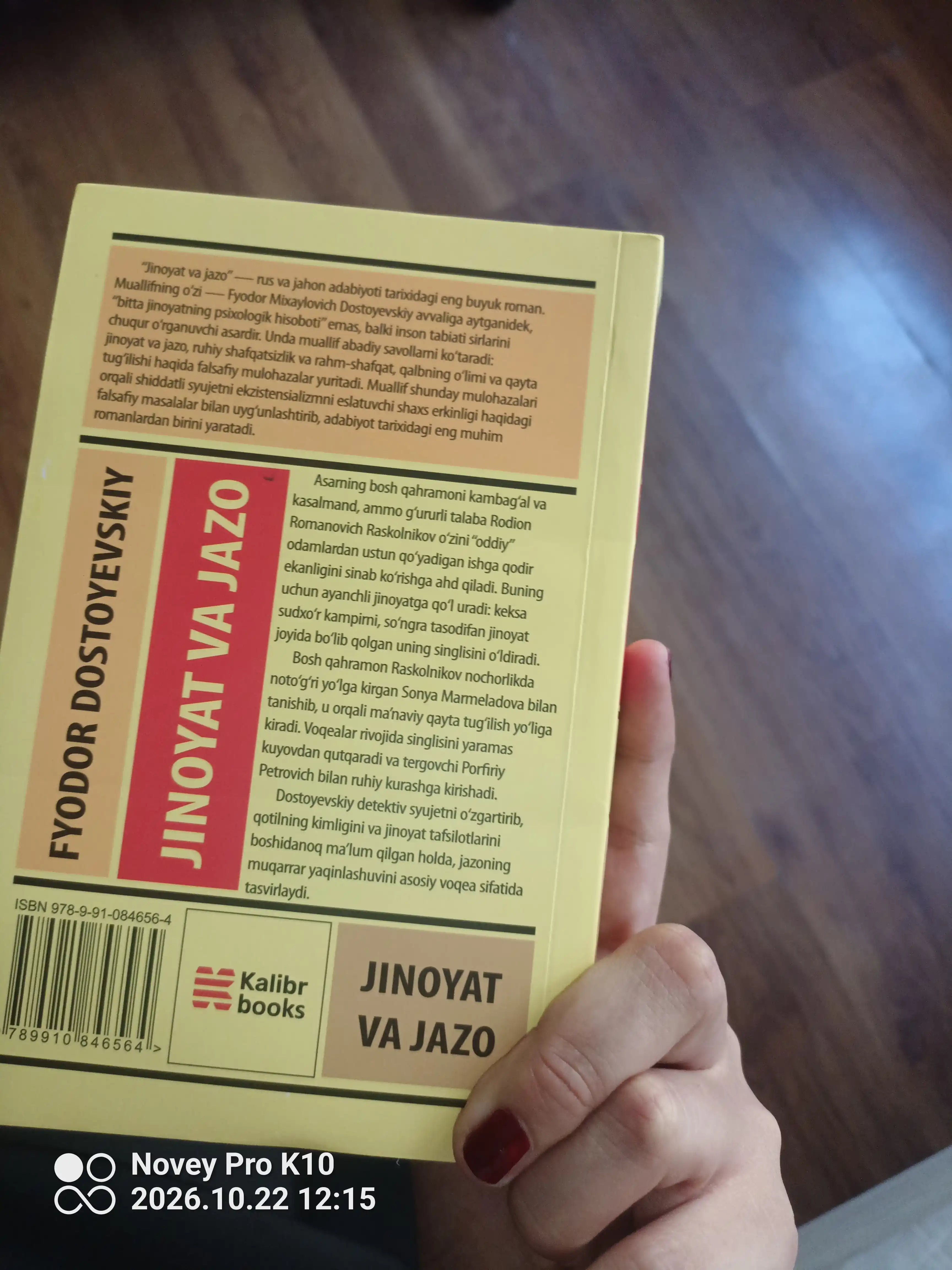 Жиноят ва жазо, Федор Достоевский