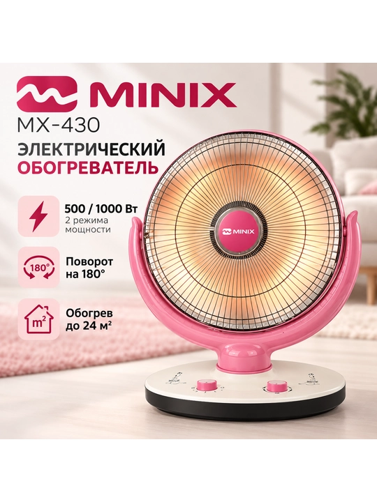 Обогреватель, электрический обогреватель MINIX MX-430, 1000 Вт