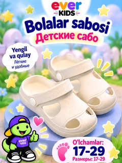 Oq