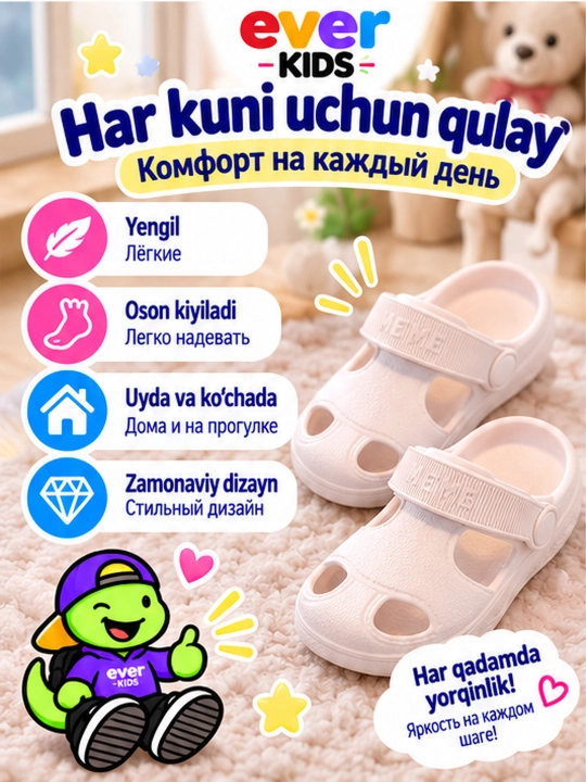 Bolalar uchun oddiy tuflilar, yozgi shippaklar, bolalar uchun Crocs, sandallar