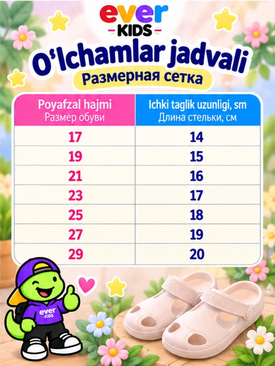 Bolalar uchun oddiy tuflilar, yozgi shippaklar, bolalar uchun Crocs, sandallar
