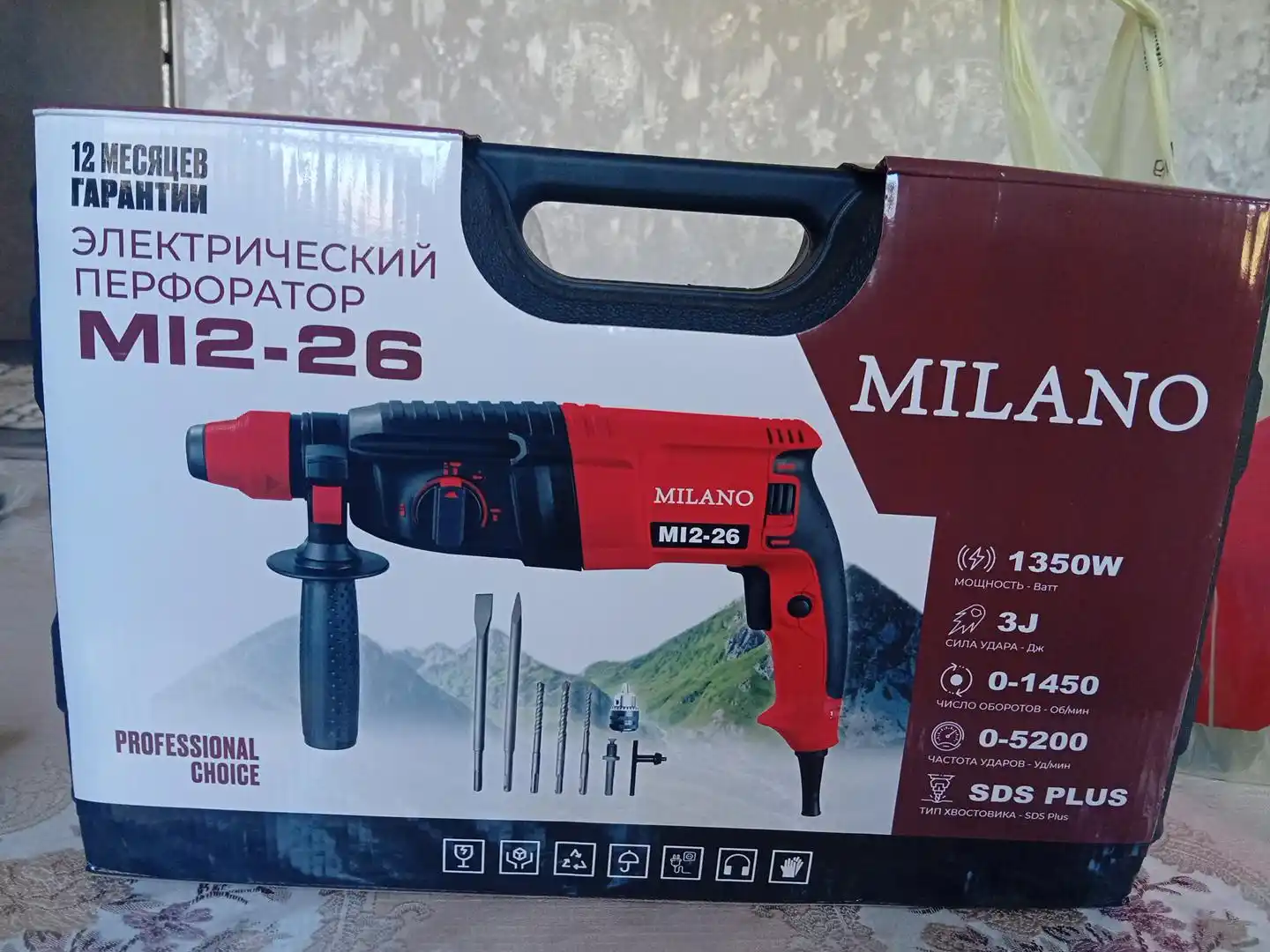 Перфоратор профессиональный 1350 Вт, 2-26 SDS PLUS