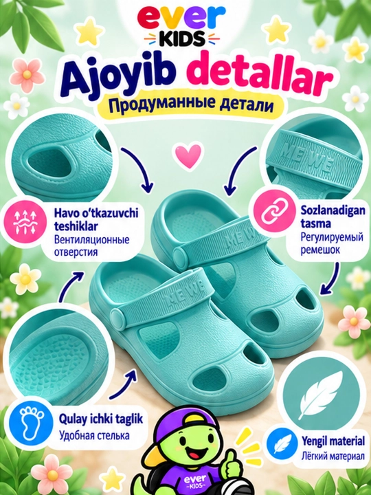 Bolalar uchun oddiy tuflilar, yozgi shippaklar, bolalar uchun Crocs, sandallar