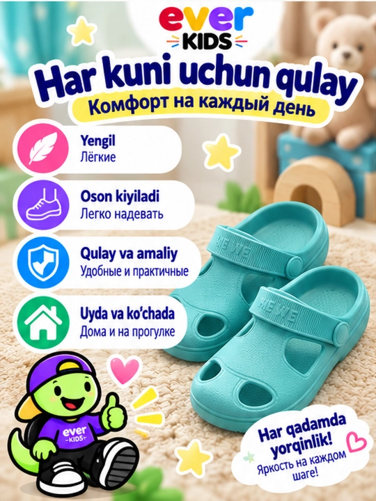 Bolalar uchun oddiy tuflilar, yozgi shippaklar, bolalar uchun Crocs, sandallar