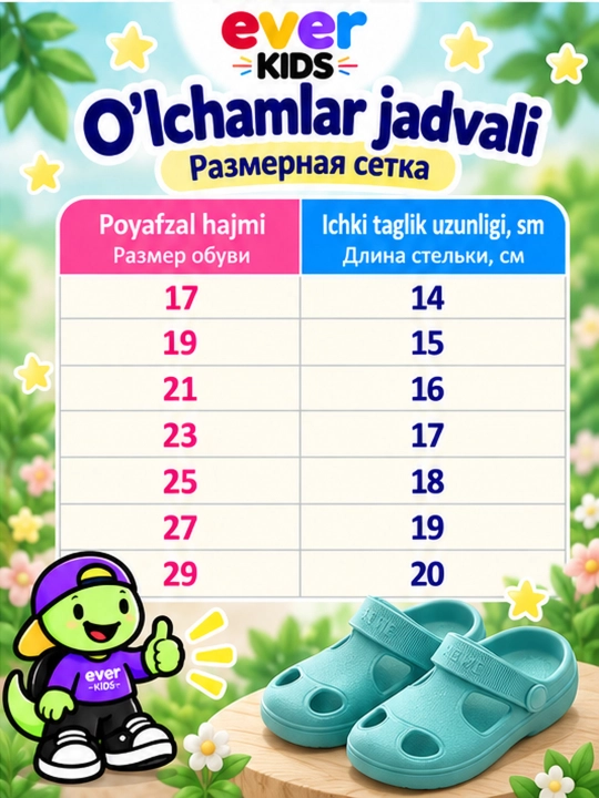Bolalar uchun oddiy tuflilar, yozgi shippaklar, bolalar uchun Crocs, sandallar