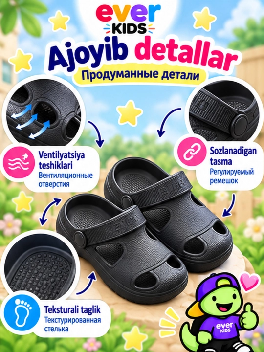 Bolalar uchun oddiy tuflilar, yozgi shippaklar, bolalar uchun Crocs, sandallar