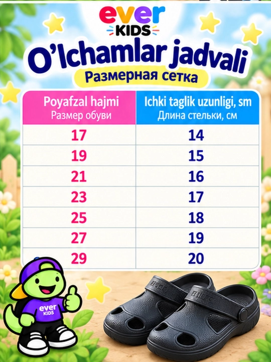 Bolalar uchun oddiy tuflilar, yozgi shippaklar, bolalar uchun Crocs, sandallar