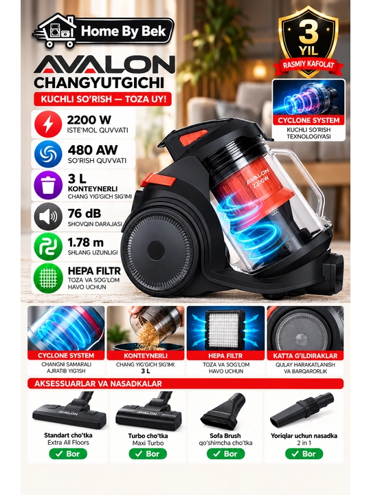 Пылесос AVALON VCC2248 B - 