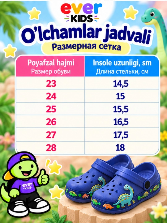 Детские сабо с мультяшным дизайном, летние тапочки для детей