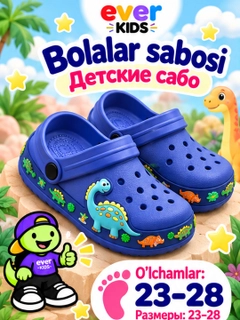 Синий