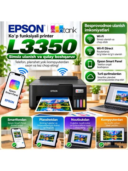 Epson L3350 rangli printer, uy va ofis uchun - 