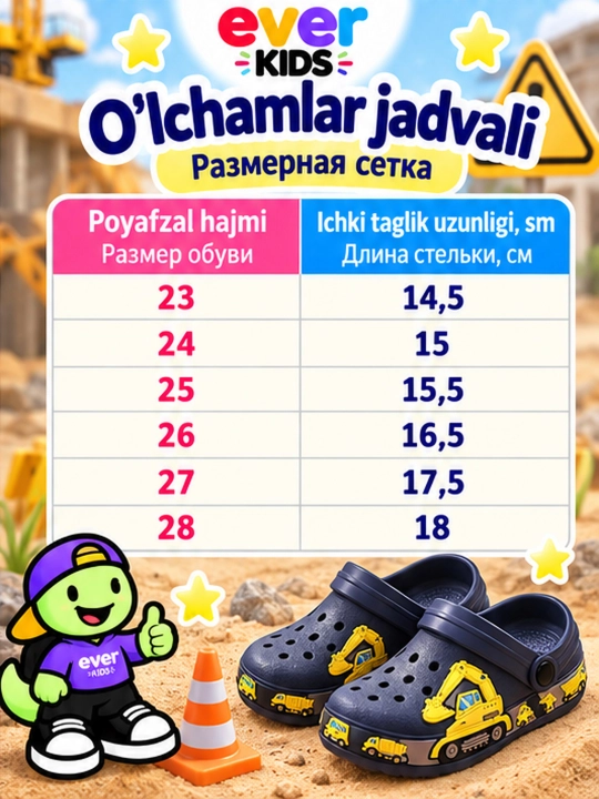 Детские сабо с мультяшным дизайном, летние тапочки для детей