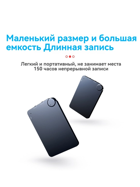 Mini diktofon DVR-15, ovoz, ma’ruzalar yozib olish va tinglash uchun, 8/16 GB
