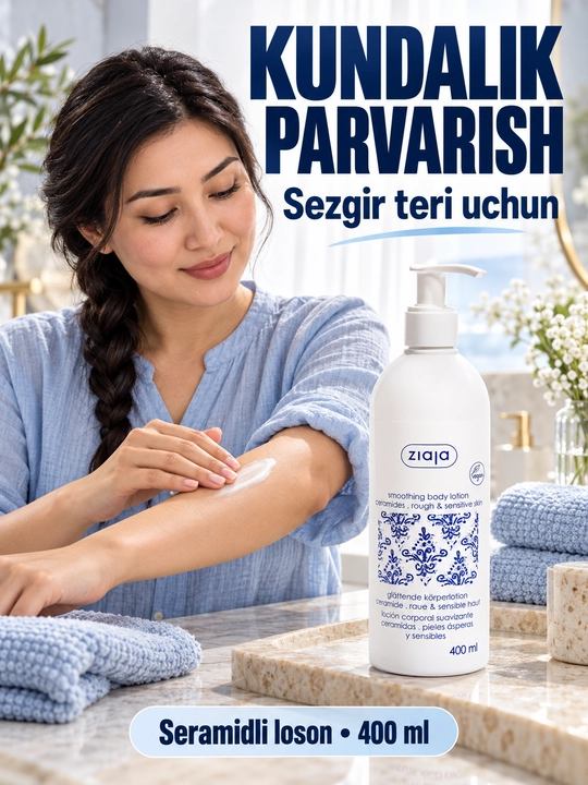 Sezgir teri uchun seramidlar va shi moyi qo‘shilgan Ziaja tana losyoni, 400 ml
