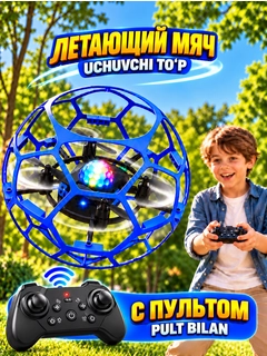 Синий