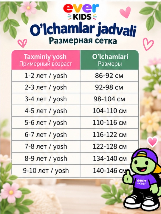 Qizlar uchun bolalar legginslari