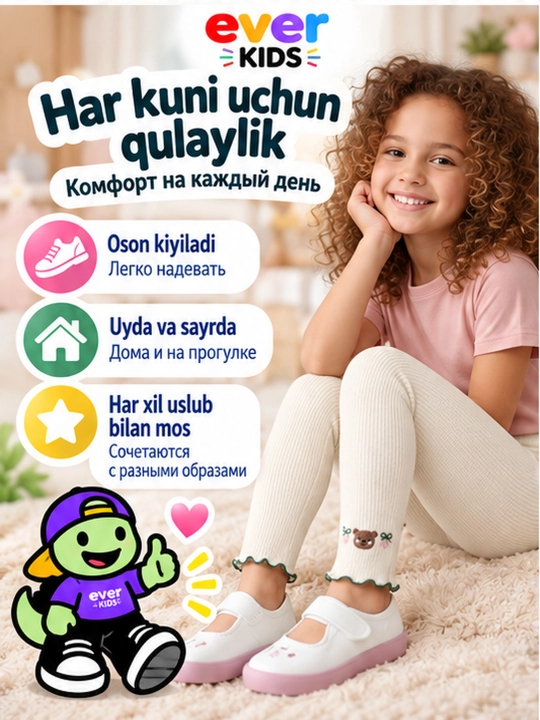 Qizlar uchun bolalar legginslari