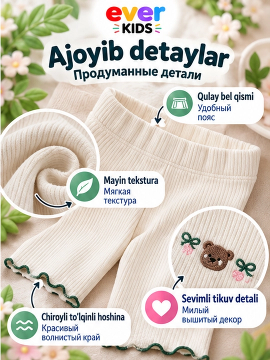 Qizlar uchun bolalar legginslari