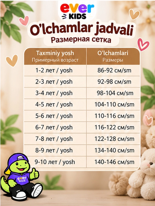 Qizlar uchun bolalar legginslari
