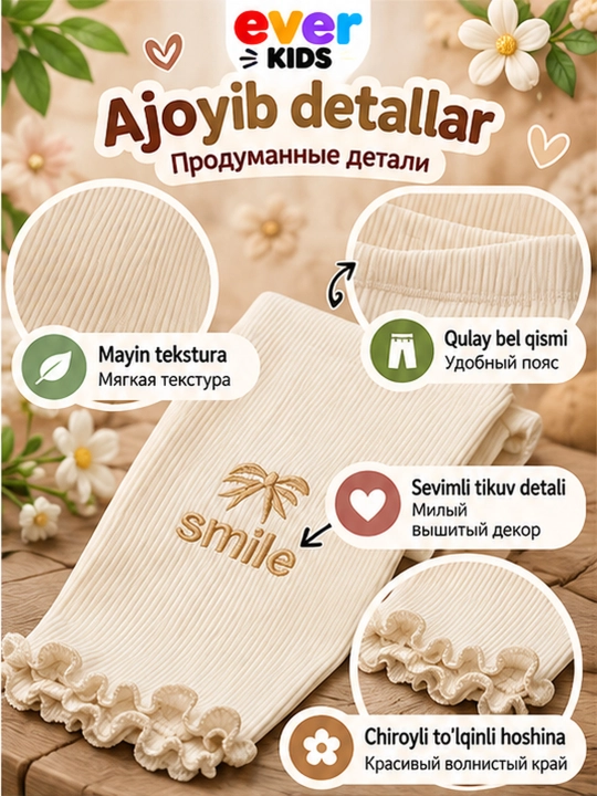 Qizlar uchun bolalar legginslari