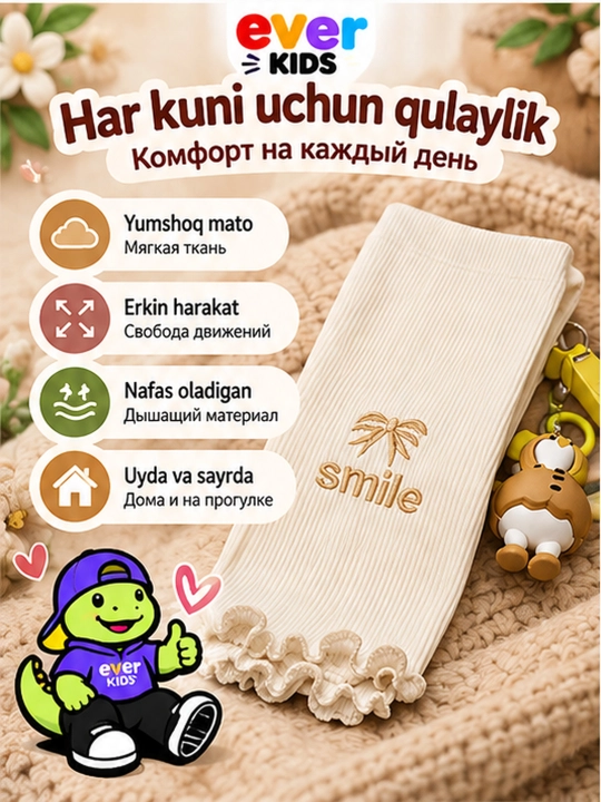 Qizlar uchun bolalar legginslari