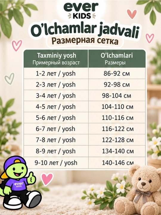 Qizlar uchun bolalar legginslari
