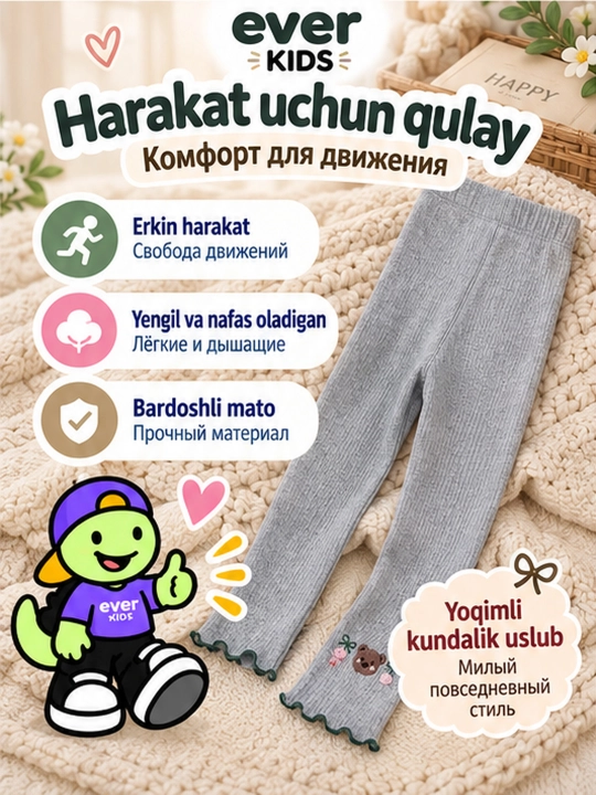 Qizlar uchun bolalar legginslari