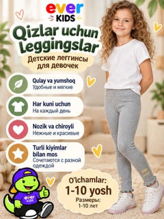 Och kulrang