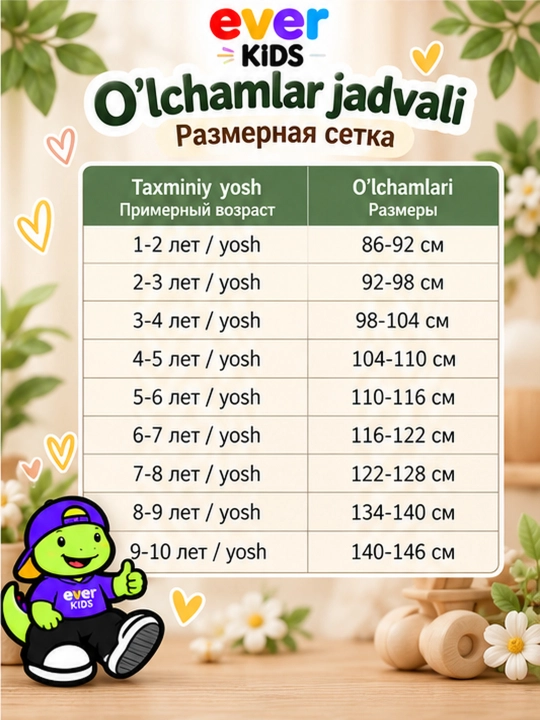 Qizlar uchun bolalar legginslari