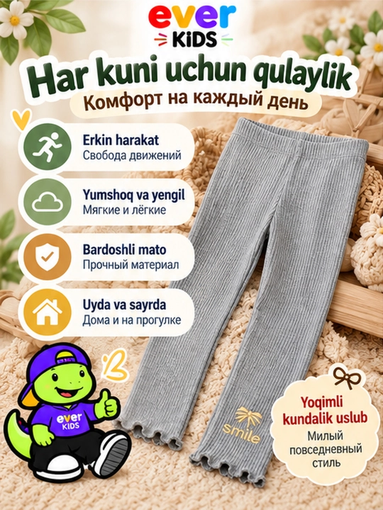 Qizlar uchun bolalar legginslari