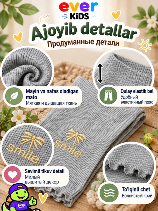 Qizlar uchun bolalar legginslari