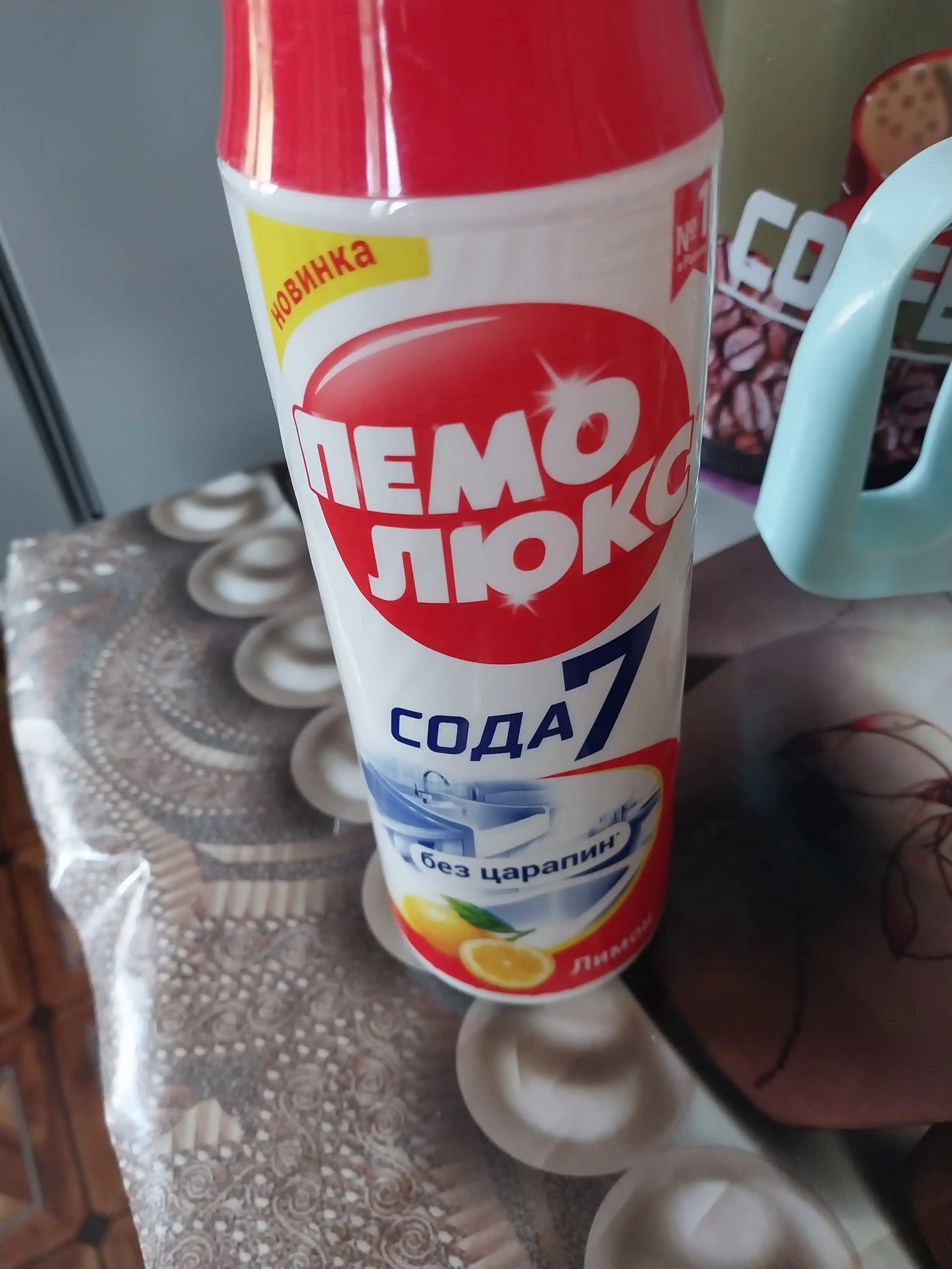 Чистоль oчиститель "Пемолюкс", чистящий порошок для кухни и ванной, универсальный, 480 г