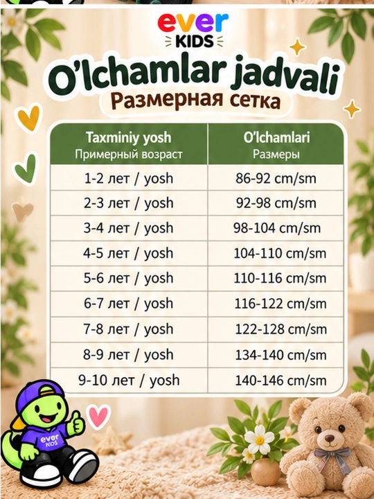 Qizlar uchun bolalar legginslari