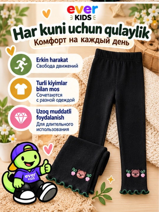 Qizlar uchun bolalar legginslari