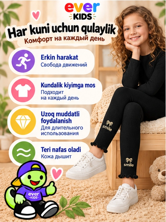 Qizlar uchun bolalar legginslari