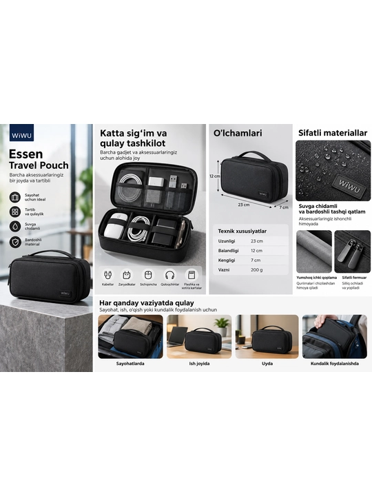 Органайзер WiWU Essen Travel Pouch для кабелей, зарядок и гаджетов, чёрный