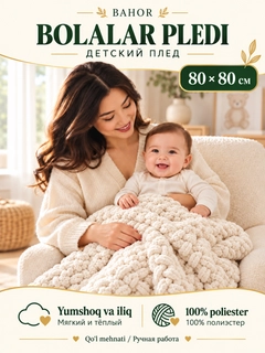 Песочный