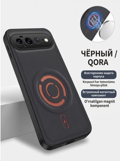 Черный