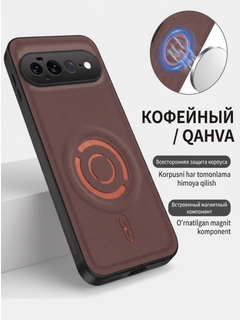 Коричневый