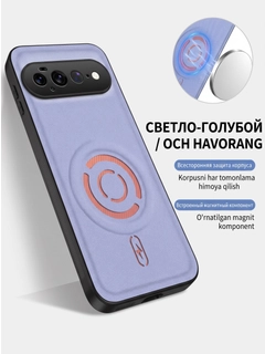 Светло-синий